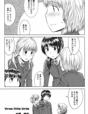 エロ漫画 アナル派の高校生カップルがアナルセックスしたりコンニャクをお尻の穴に入れたりする 無料 エロ同人 エロ漫画ソクホウ