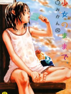 褒められるとイチャイチャして見せつけたくなる女心【無料 エロ同人】