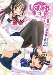 絶妙なツンデレを追及したメイドやレオタードコスのバレエ部たちの面白作品だおｗｗｗｗｗｗｗｗｗｗｗｗｗ