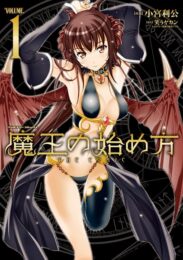 乳輪デカいJKが肉体奉仕委員にされて調教されたり淫乱雌豚に堕ちちゃってるｗｗｗｗｗｗ