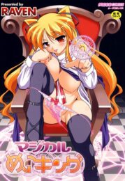 巨乳で可愛い少女が発情してしまい、媚薬を使ったら激しくクンニ【無料 エロ同人】