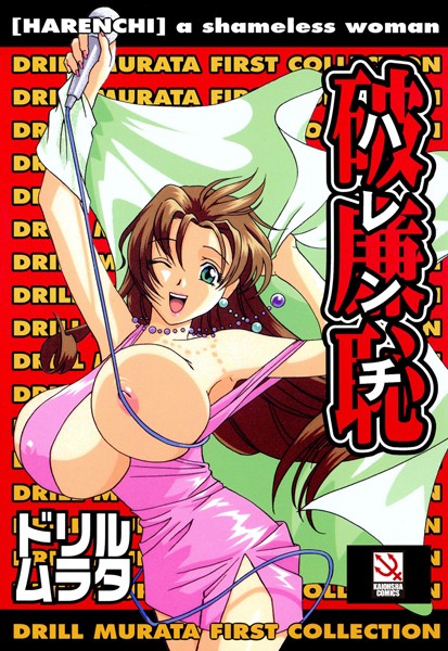 レズの美人中華姉妹はうちのスープで営業してやがったｗｗけど詫びに３Pさせてもらったのでオッケーかなｗｗｗ