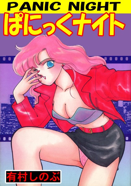 久しぶりに田舎に帰って幼馴染（女）の家に泊まったら、お医者さんゴッコの話になって、こんなに大っきくはらしちゃって先生がお口で消毒してあげましょうね～ってなって…