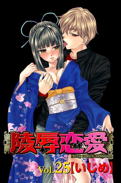 たぶん、この娘はメンヘラなんだろうな…【無料 エロ同人】