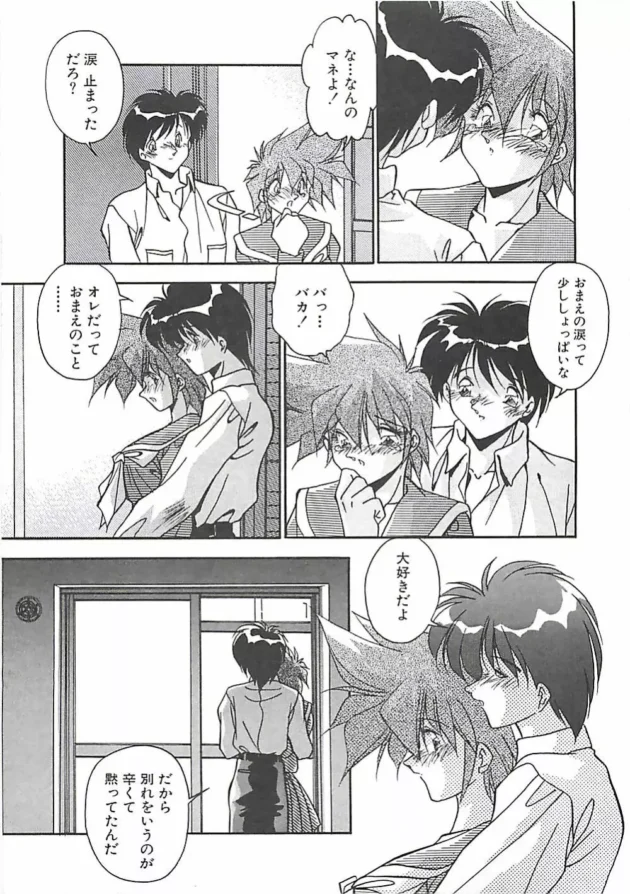 幼馴染のJKが引越し前に告白してきて流れでエッチするｗｗｗｗｗｗｗｗ10