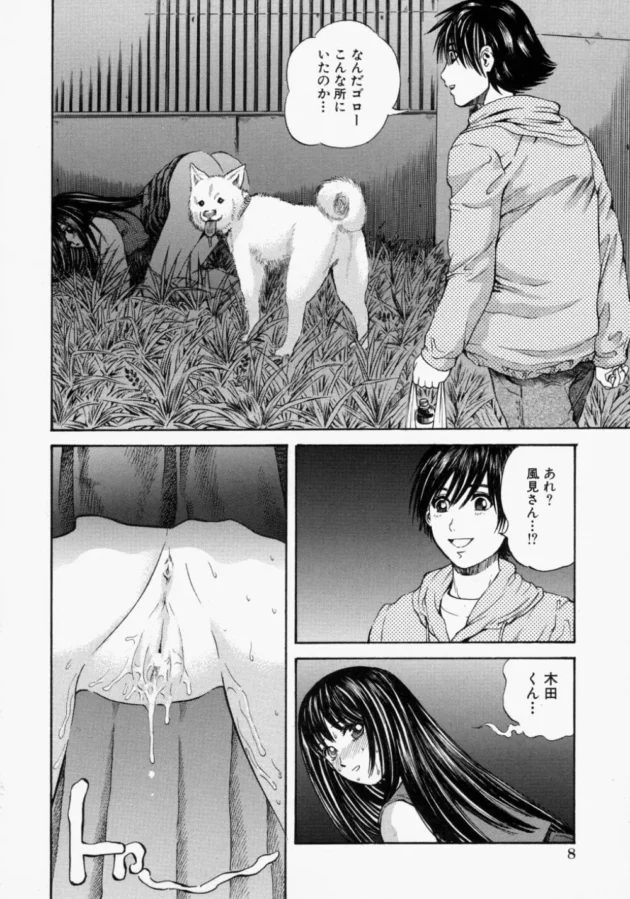 ストレスが溜まったら野ションする女子校生ｗｗｗｗｗｗｗｗｗｗｗｗｗｗｗｗ10