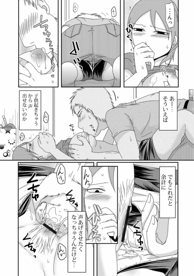 欲求不満なバツイチ子持ち美女の持て余した身体堪能しつつ中出しセックスしたったおｗｗｗｗｗｗｗｗｗｗ10