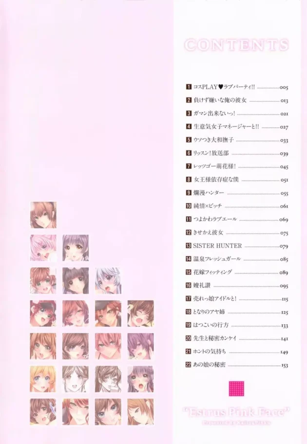 【エロ同人・エロ漫画】カメラが好きだから一眼レフ買ってネトア系のイベントに行ったら巨乳のコスプレちゃんに個室に連れていかれて写真とりな～って言われた結果ｗｗｗｗｗｗｗ10