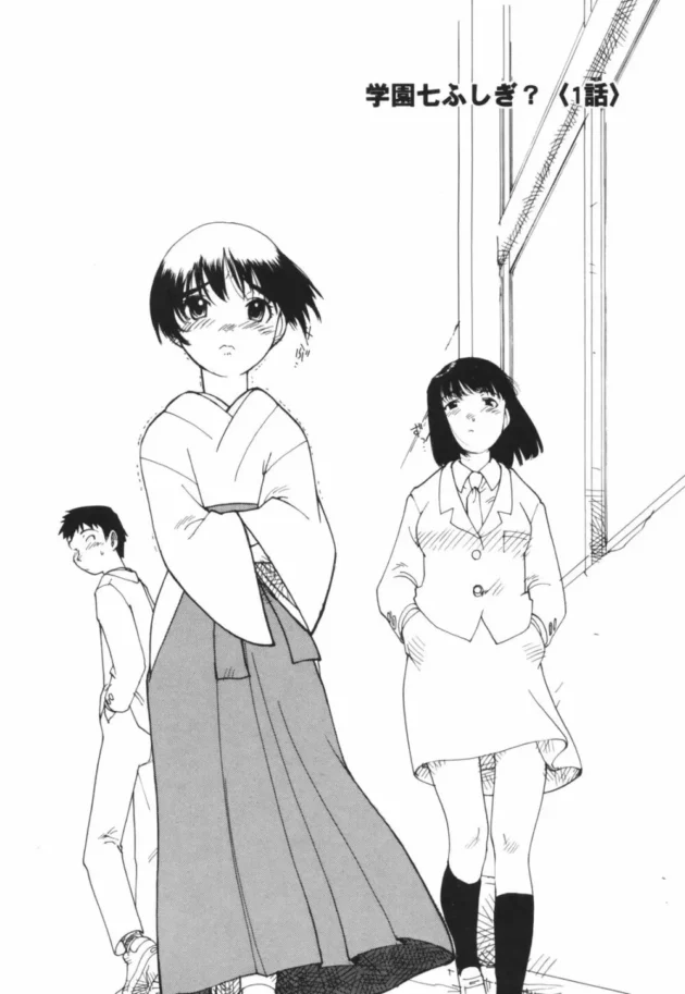 お祓いに失敗して悪霊に憑りつかれた巫女がＪＫ二人にレズエッチさせちゃってるよｗｗｗｗｗｗ10