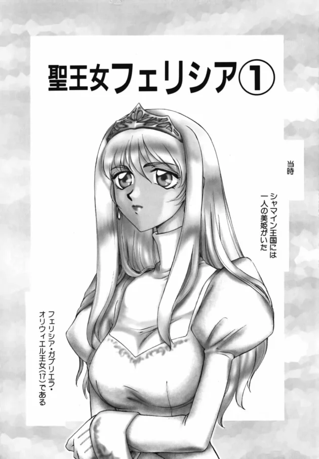 王女様が蜘蛛男に拘束されてトイレでレイプされちゃうよｗｗｗ10