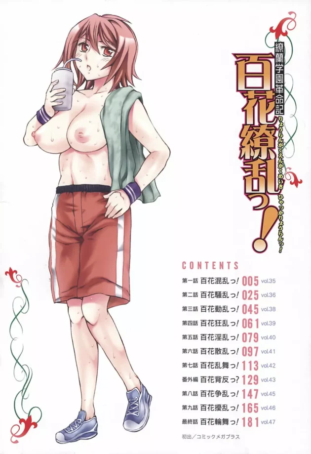 お嬢様が集まる私立の全寮制の女子校に通っていてスポーツマンで先輩にも後輩にも好かれている！けど、レズでアナル好きｗｗｗｗｗｗｗｗｗｗｗｗｗｗｗｗｗｗｗ10