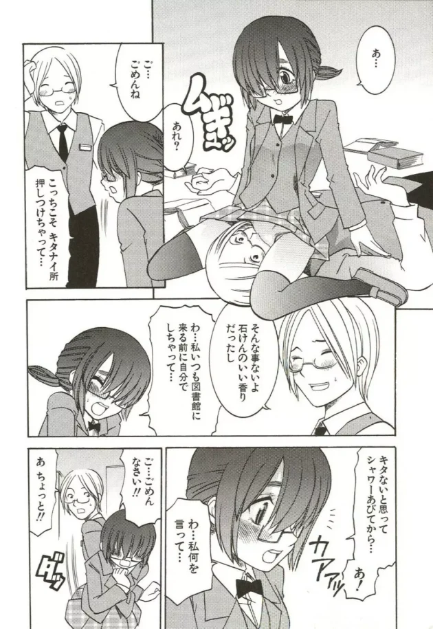 薬が今座薬しかないから何か買って来よう・・と思ったらまさかのアナル晒してスタンバイオッケーｗｗｗスポーツ少女との初Ｈｗ10