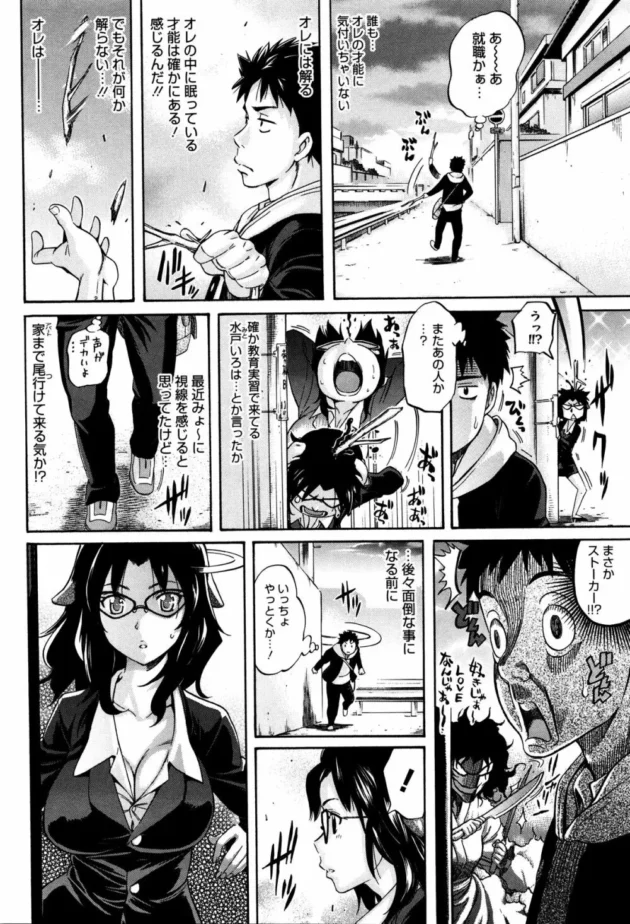 エロエロボディーのお姉さんに起き抜けに騎乗位でチンパクされて中出しセックスだおｗｗｗｗｗｗｗｗ10