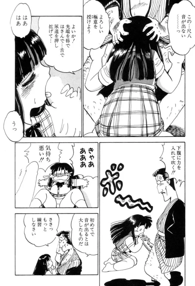女子校生が尺八教室に通った結果ｗｗｗｗｗｗｗｗｗｗｗｗｗｗｗｗｗｗｗｗｗｗｗｗ10