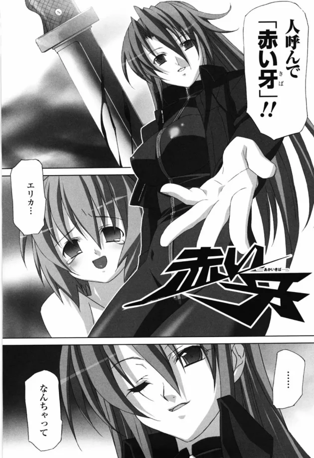 気丈な姫が悪魔に捕らわれ触手による鬼畜な拷問でついに陥落してしまうｗｗｗｗｗｗｗｗｗｗｗｗ10