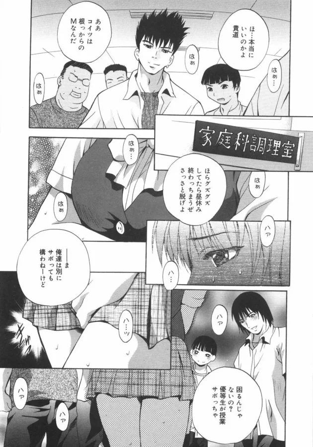 清楚な優等生が３穴同時レイプされて悦んじゃう淫乱雌犬でしたｗｗｗｗｗｗｗｗｗｗｗ10