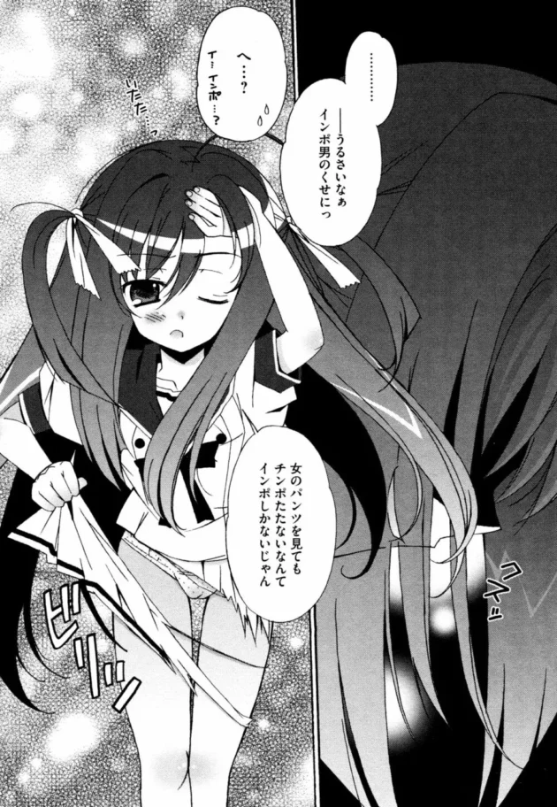 眼鏡外したらエッチに豹変する幼馴染に痴女られ大胆野外セックスｗｗｗｗｗｗｗｗｗｗ10