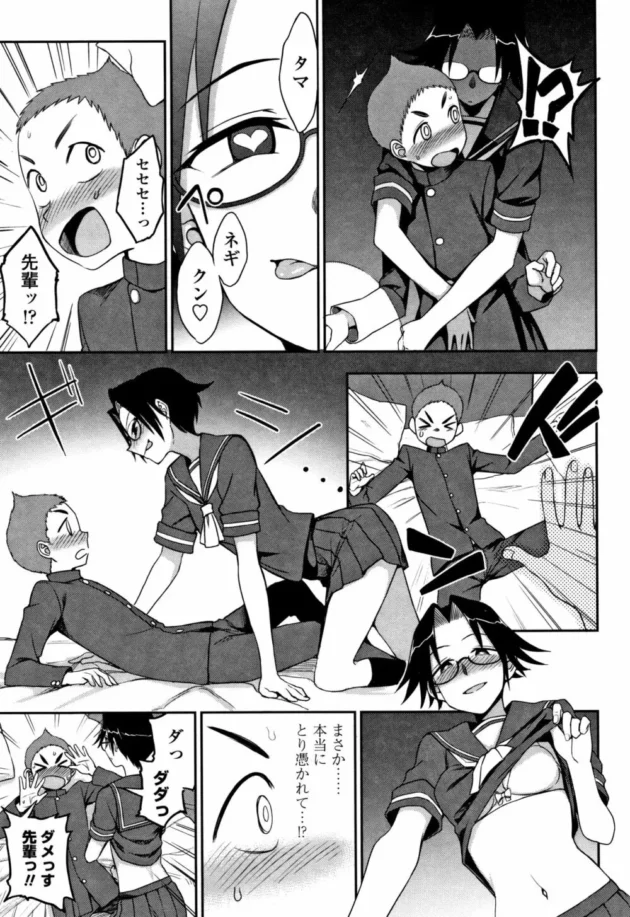 オカ研の眼鏡っ子JKと一緒に霊が出るホテルを探索してたら痴女って来たｗ【無料 エロ同人】10