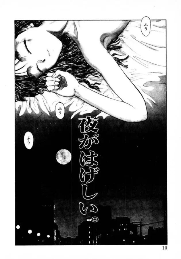 好きで付き合いはじめた娘なんだけど、夜が激しすぎてクソワロタｗｗｗｗｗｗｗｗｗｗｗｗｗｗｗｗｗｗｗｗｗｗｗｗｗｗｗｗｗｗ10