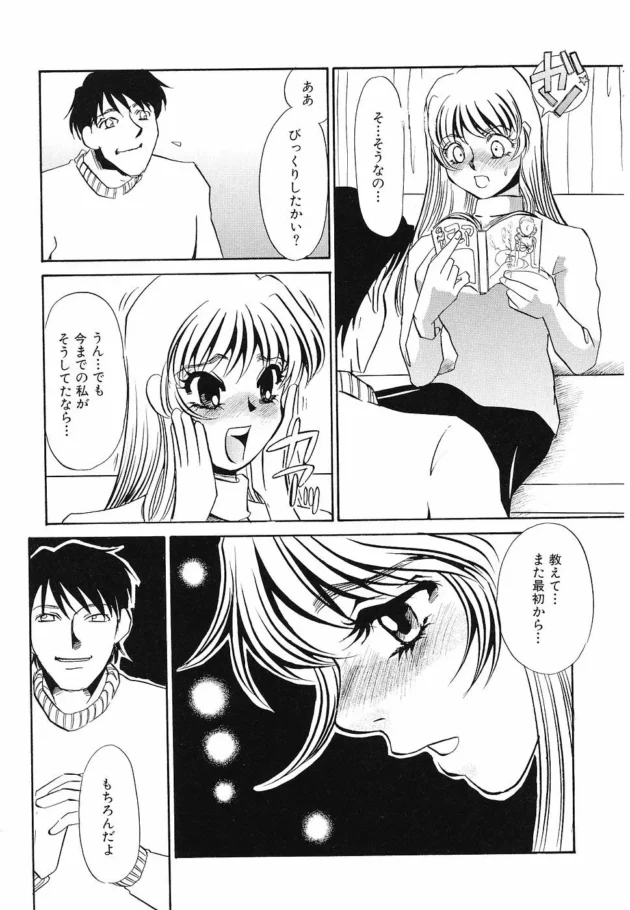 姉の旦那に調教プレイ懇願する真性Ｍ女ｗｗｗｗｗ乳首ピアスや緊縛プレイで痛みと快楽を堪能してますｗｗｗ10