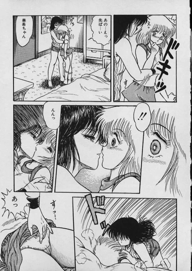 エッチがマンネリ化してきたレズカップルのタチの先輩のがネコの後輩をDQNにレイプさせちゃう！10