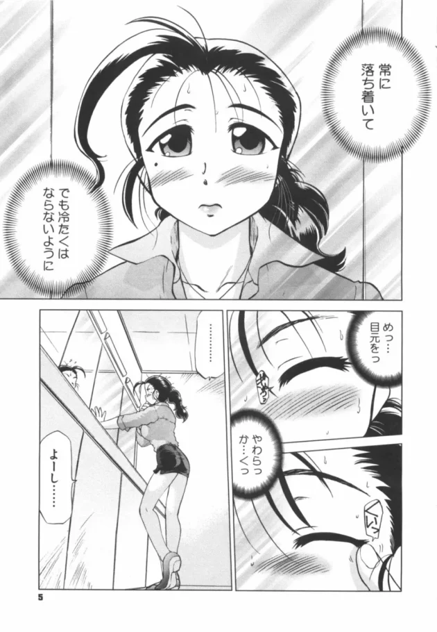 年下生徒に恋しちゃった女教師が、我慢できなくてトイレで自慰にふけっていたら声が出ていたらしく10