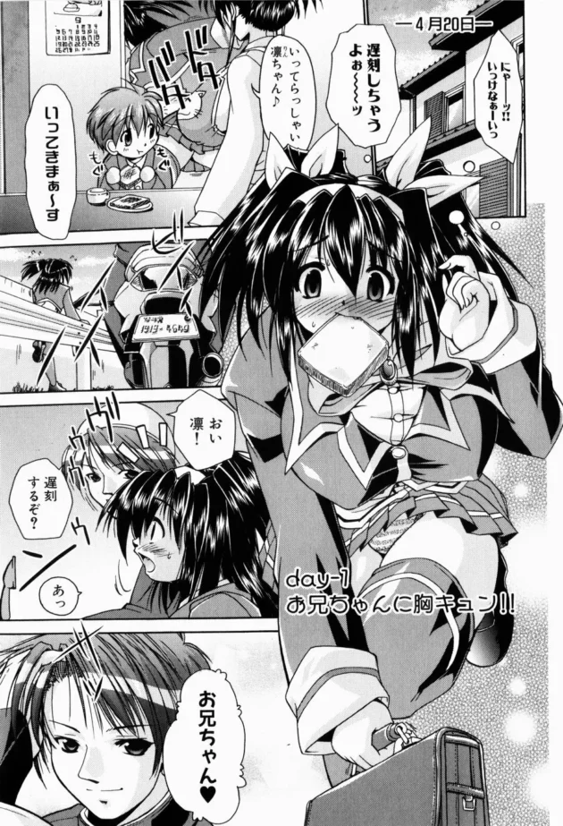 チアガールの巨乳ちゃんたちがレズってたらご主人様登場して３Ｐにｗｗｗｗｗｗｗｗｗｗｗｗ10