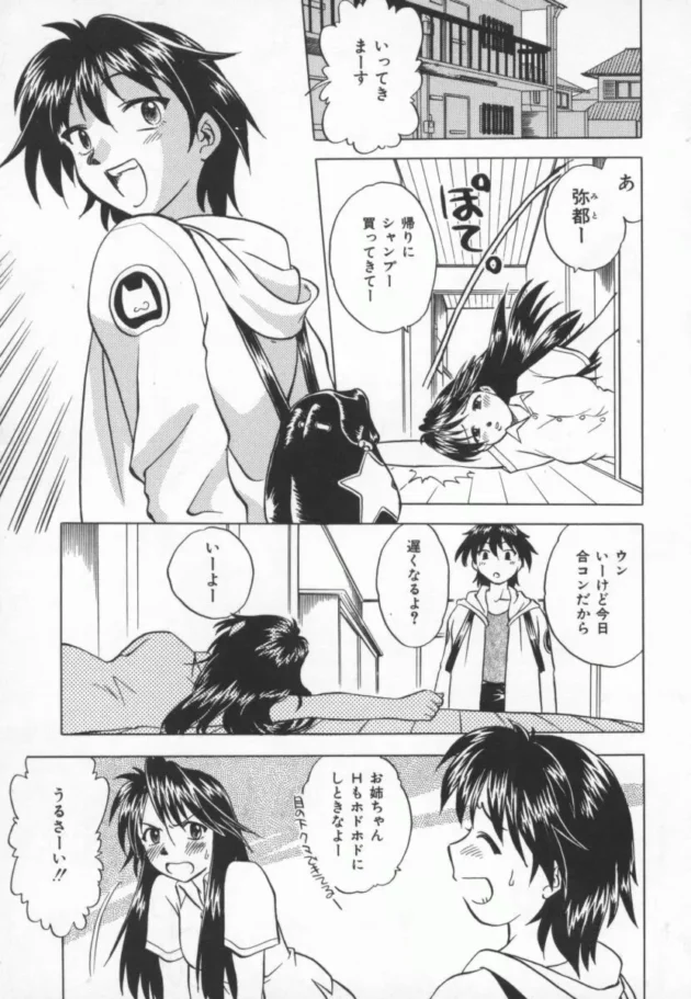 発情お姉さんがクンニやアナル舐めをおねだりしてお返しのフェラチオから濃厚ＳＥＸｗｗｗｗ10
