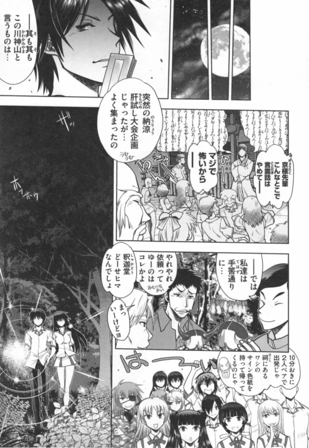 姉弟でお姉ちゃんと恋人同士になったんだけど、エッチしたくなって…【無料 エロ同人】10