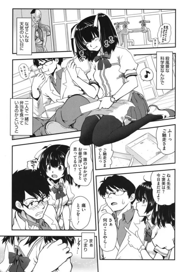 ノコノコとアジトに乗り込んで来やがった正義の戦士の女2人を陵辱マシーンでウネウネブチュブチュしてやったｗｗｗ10