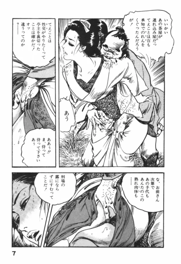 部屋をキレイにしてくれる出張メイドさんを派遣してくれた！【無料 エロ同人】