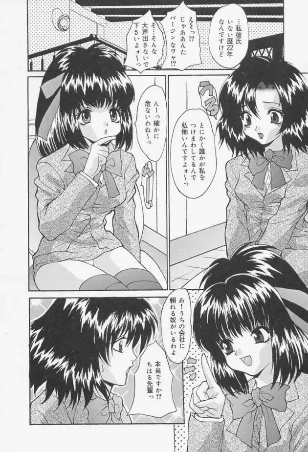 盗撮ストーカーを退治してあげたら処女をくれた～、やっぱ人助けはするものだなｗｗｗｗｗｗｗｗｗｗｗｗｗｗｗｗｗｗｗｗｗｗｗｗｗｗ10