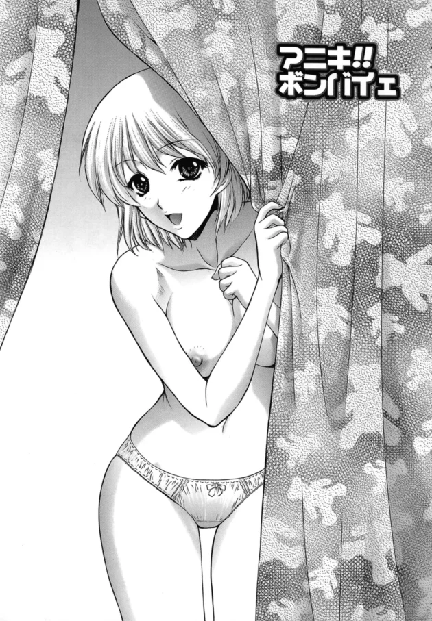 最近、妹とセックスする夢ばかり見るのだが、しっかりしろオレｗｗｗｗｗｗｗｗｗｗｗｗｗｗｗｗｗ10