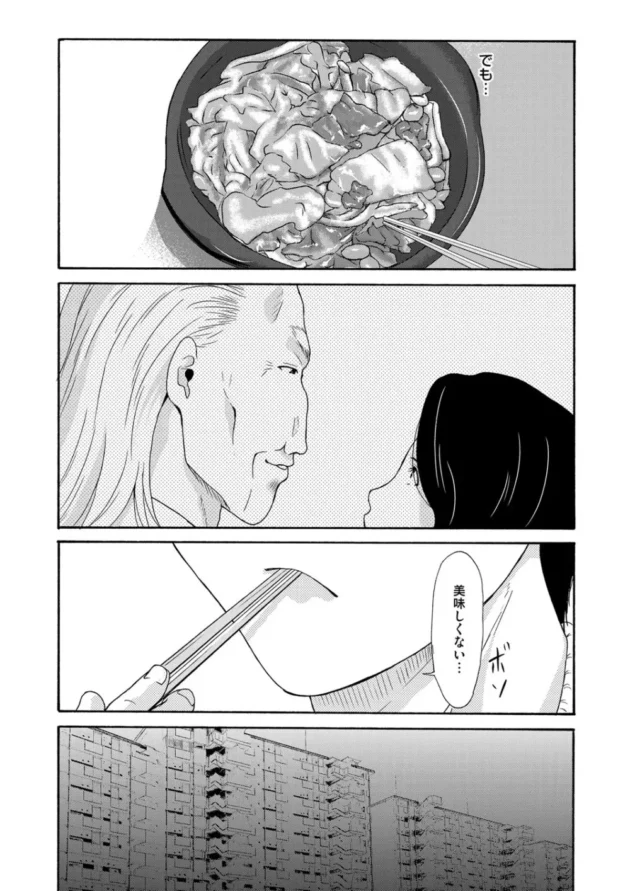 母が画家の爺さんとセックスしてる現場を目撃してしまい、取り返したければ近親相姦して見せろ！と言われるのだが・・・10