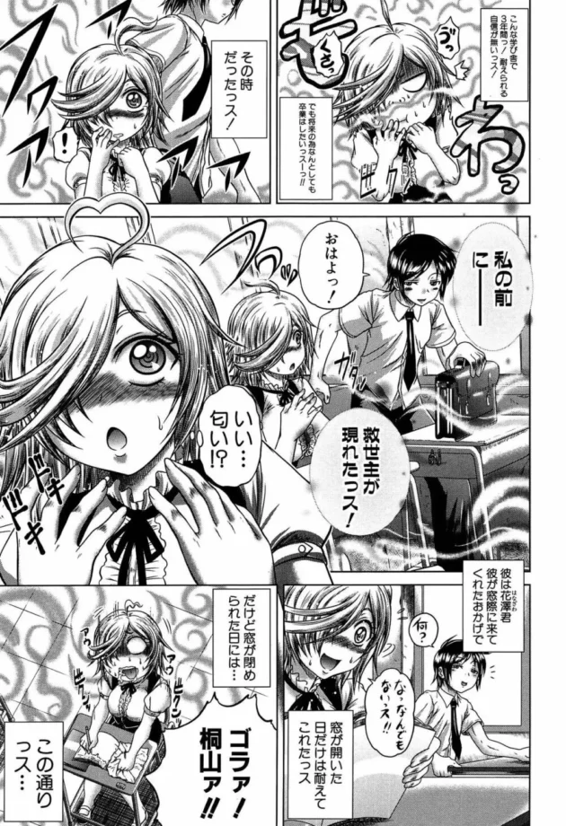 朝からフェラされて逆レイプされるのってたぶんしんどいんだろうな～ｗｗｗｗｗｗｗｗ10