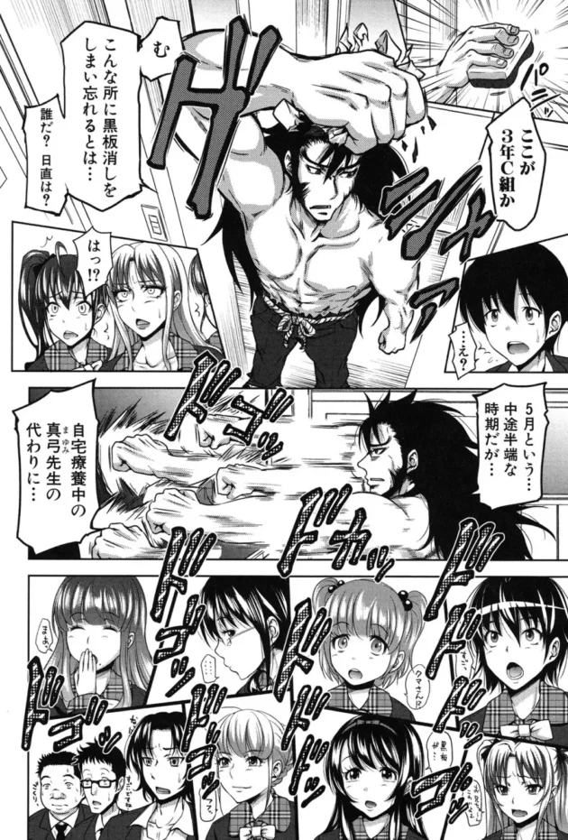 卒業記念に３人で3Pセックスセックスｗｗｗｗｗｗｗｗｗｗｗｗｗｗｗｗｗｗｗｗｗｗ10