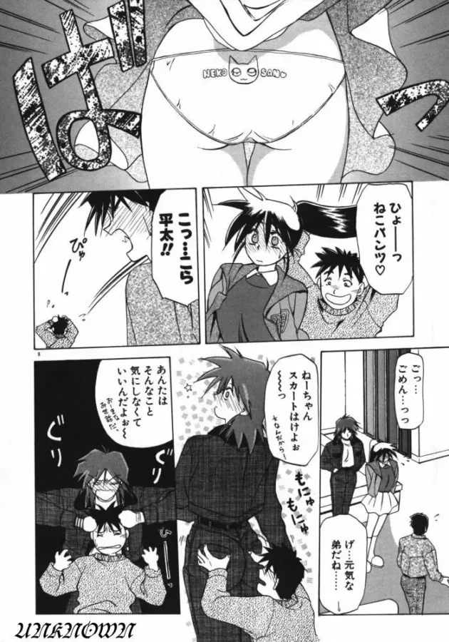 田舎に越してきた人妻が屋敷へと挨拶に行くのだが、主の男に見つめられると逆らえないままに唇を奪われ・・・10