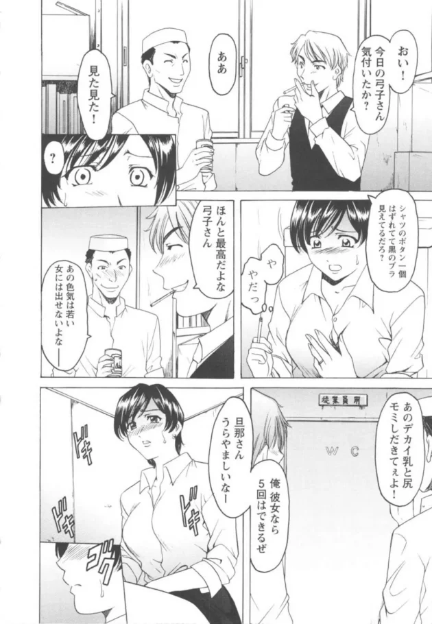 旦那への当て付けでバイトの大学生と3Pしちゃうエロい人妻ｗｗｗｗｗｗｗｗｗｗｗｗ10