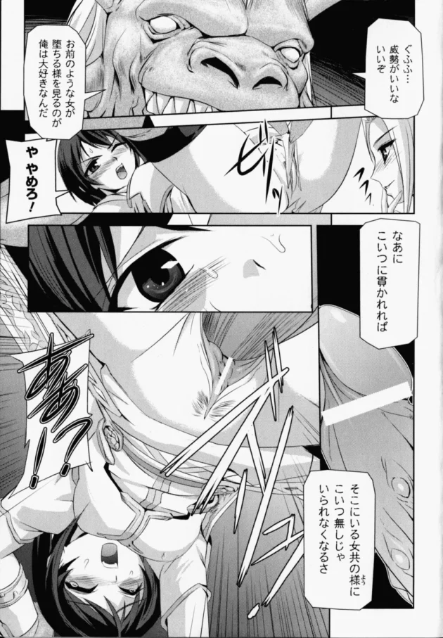 おチンポから媚薬が溢れ出るというスペックは想像以上にチートな能力ｗｗｗｗｗｗｗｗ10