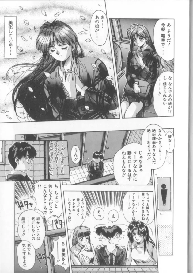 まだ、学生なのにオヤジがソープの社長の仕事を俺に任せて蒸発しやがったｗｗｗｗｗｗｗｗｗｗｗｗｗｗｗｗｗｗｗｗｗｗｗｗｗｗｗ10