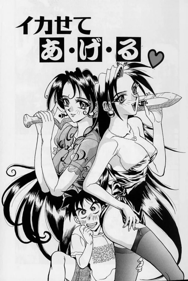 退魔師のお姉さんが拘束されて凌辱されてピ～ンチになるｗｗｗｗｗｗｗｗｗｗｗｗｗｗ10