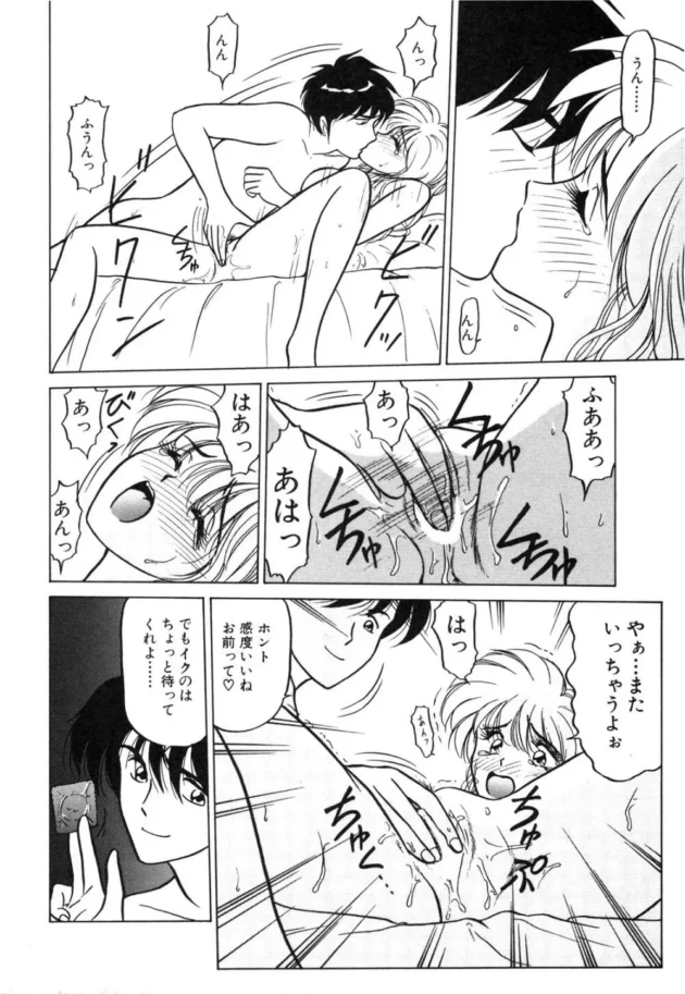 告白された生徒に呼び出されて行ったらラブホに連れてかれたｗｗｗｗｗｗｗｗｗｗｗｗｗｗｗｗｗｗｗｗ10