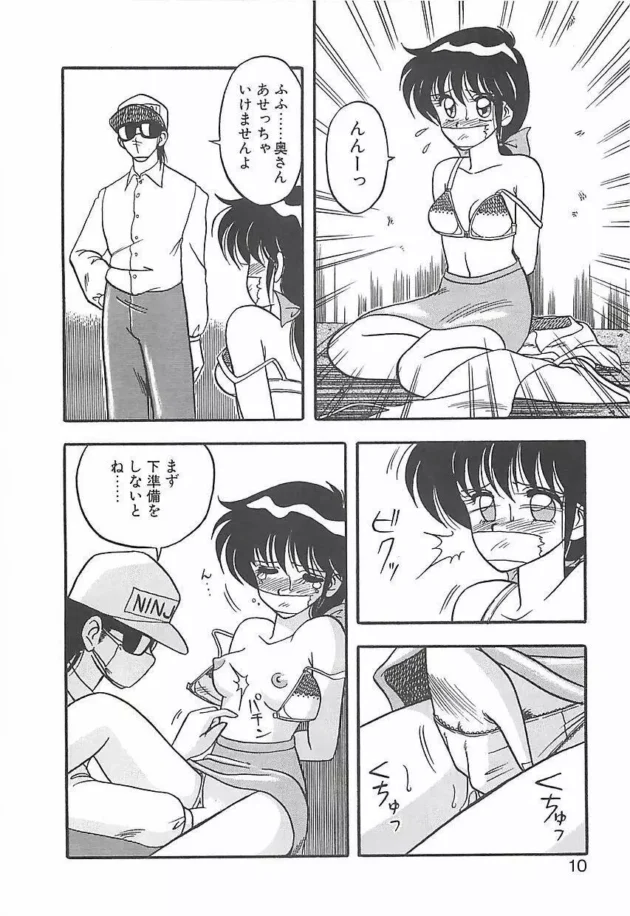 人妻さんが野菜を買いに行った結果ｗｗｗｗｗｗｗｗｗｗｗｗｗｗｗｗｗｗｗｗｗｗｗｗｗｗｗｗｗｗｗｗｗｗｗｗｗｗ10