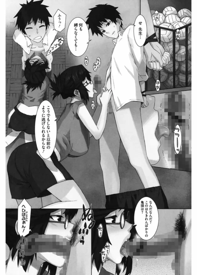 朝から妹がフェラしてくるんだけどｗ【無料 エロ同人】10