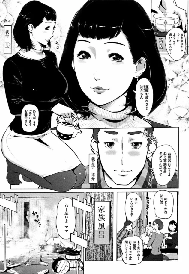 巨乳の熟女が観覧車でセックスしておるｗｗｗｗｗｗｗｗｗｗｗｗｗ10