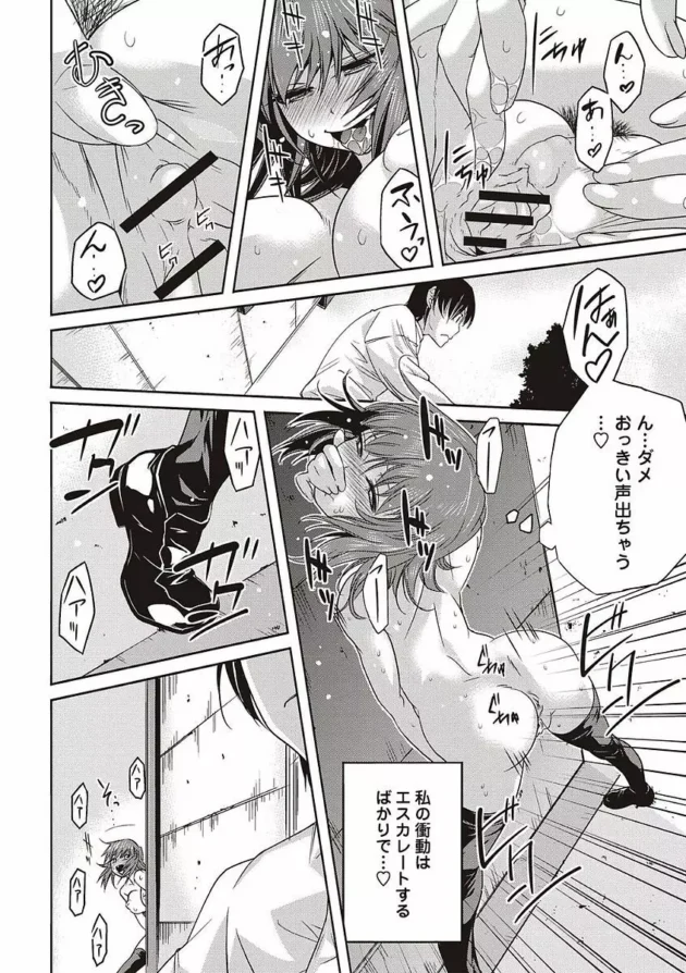 全裸で露出散歩をしてたら運命の出会いキターｗｗｗｗｗｗｗｗｗｗｗｗｗ10