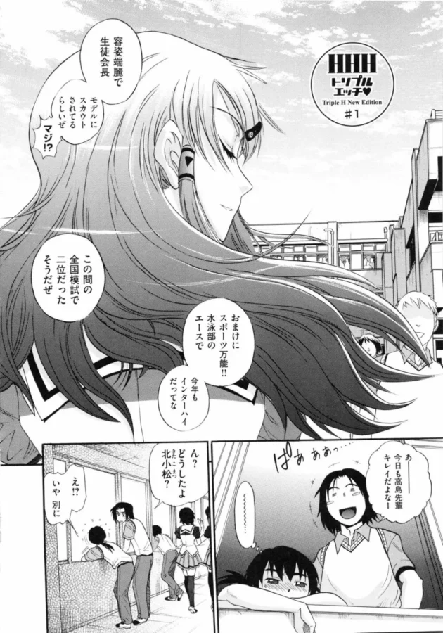 放課後居残りで掃除させられていたら、みんなの憧れのスタイル抜群で頭もイイ生徒会長が全裸でオナニーし始めた！隠れていたんだけど見つかっちゃって先輩と秘密の関係にｗｗｗ10