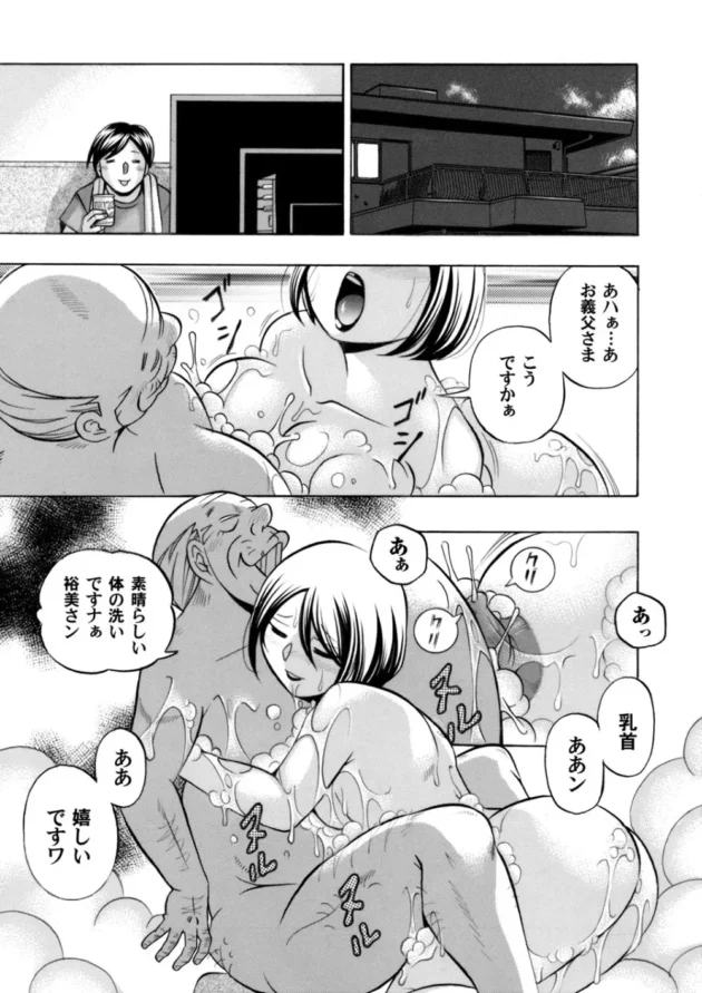 清楚だった息子の嫁と淫乱セックス好きに調教するお義父さんの手腕が凄いｗｗｗｗｗｗｗｗｗｗｗｗｗｗｗｗｗｗｗｗｗｗ10