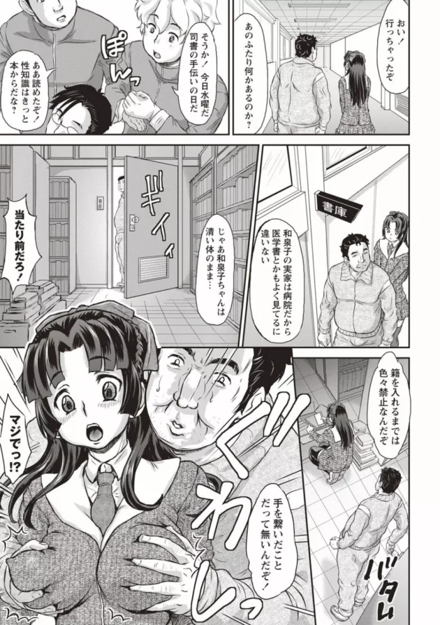 ごっついオッサンと巨乳のお嬢様が初めてセックスしてよがりまくっていますｗｗｗｗｗｗｗｗｗｗ10