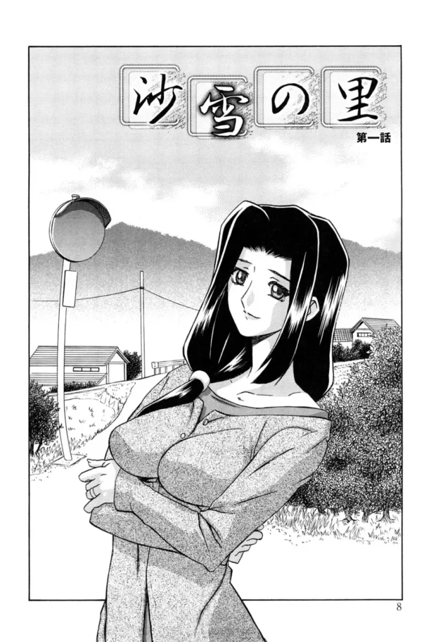 田舎に引っ越した結果ｗ【無料 エロ同人】10